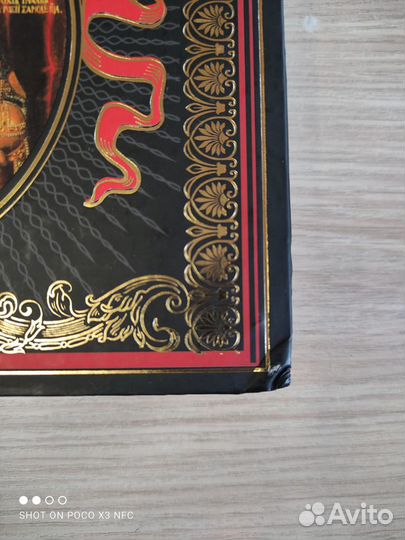 Н.И.Костомаров - Русская история