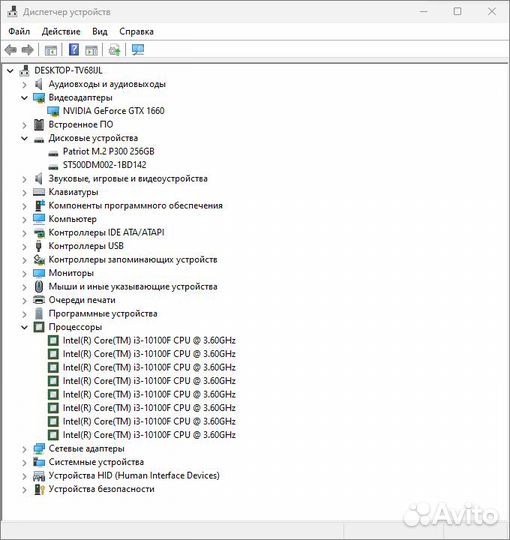 Игровой системный блок i3-10100f+gtx1660+16Gb