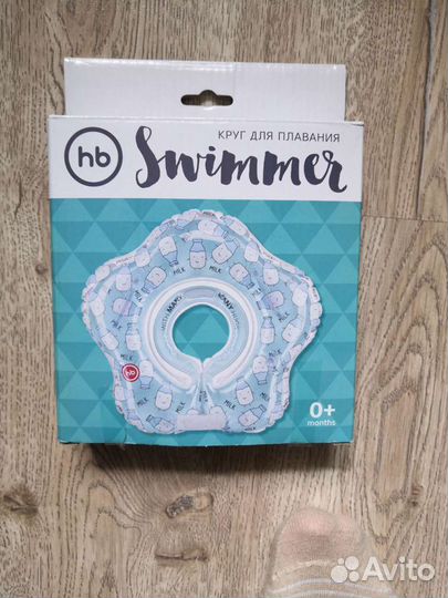Круг для купания новорожденных