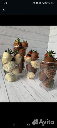 Клубника в шоколаде с доставкой