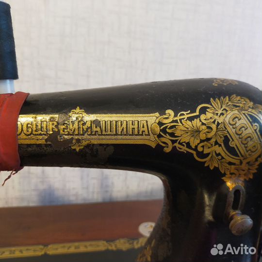 Швейная машинка Подольск