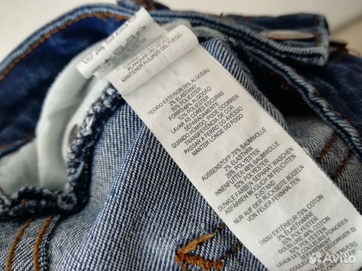 Джинсы (01.02.25) 36