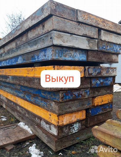 Стойка телескопическая