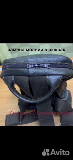 Ателье пошив и ремонт одежды