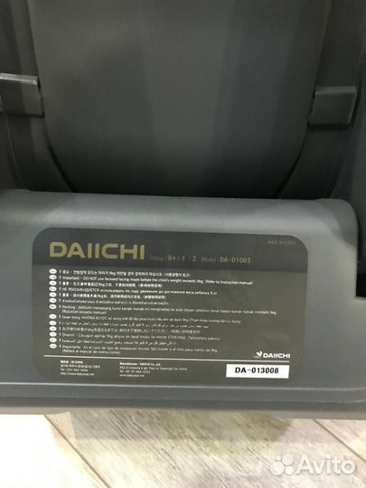 Детское автокресло daiichi DA-D1003 от 0 до 25