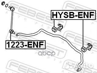 Тяга стабилизатора hyundai elantra 06/KIA ceed