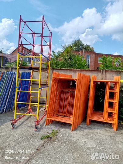 Строительные леса б/у