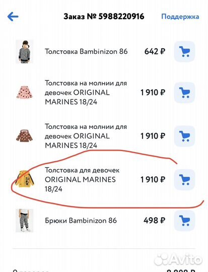 Толстовка original marines