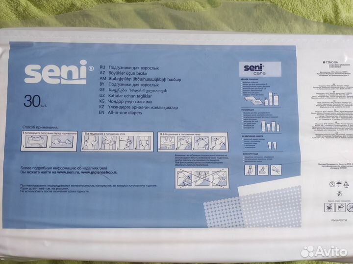 Памперсы для взрослых 4 размер xl