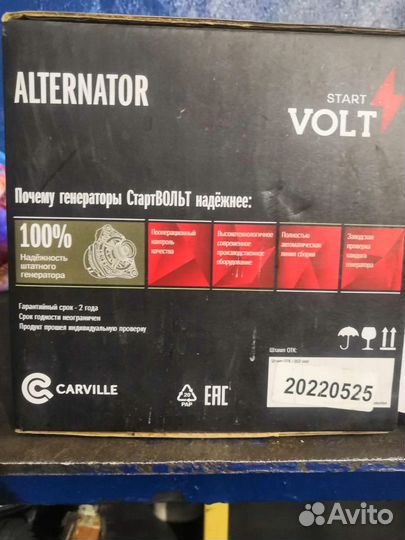 Генератор мтз 80-82