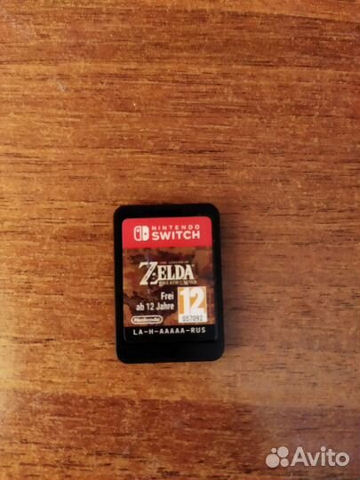 Zelda breath of the wild (ботва)