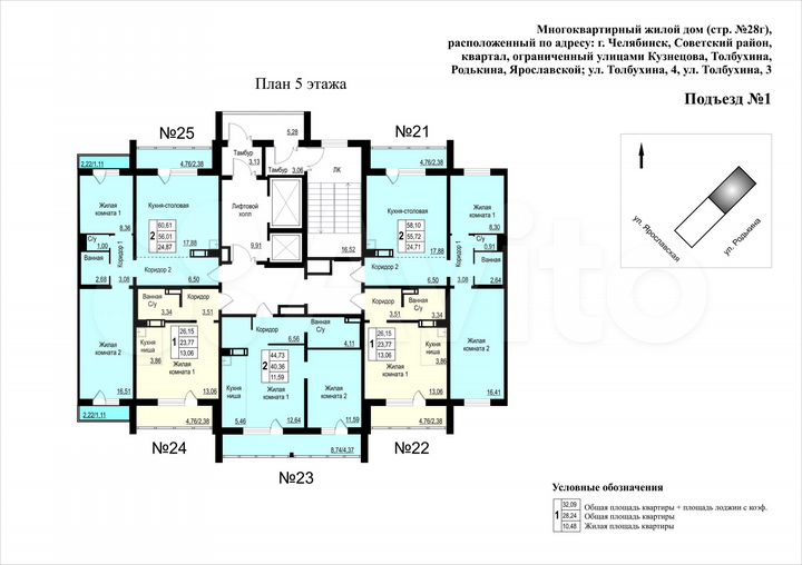Квартира-студия, 23 м², 5/17 эт.