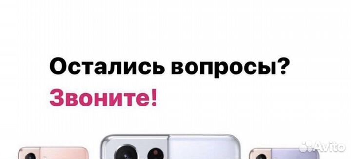 iPhone 12, 256 ГБ