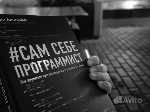 Репетитор по информатике / компьютерные курсы для