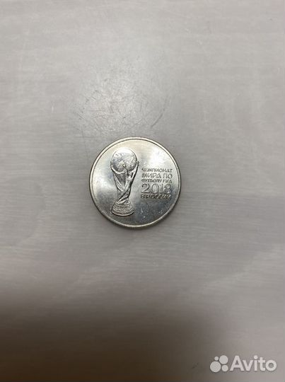 Монеты fifa world cup 2018