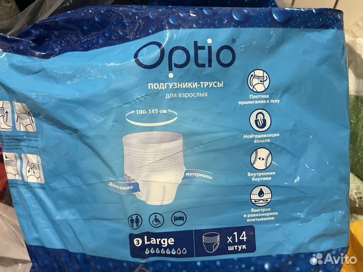 Памперсы и трусики для взрослых