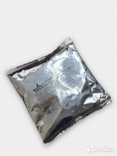 Дрожжи спиртовые Брагман Bragman Industrial 200L