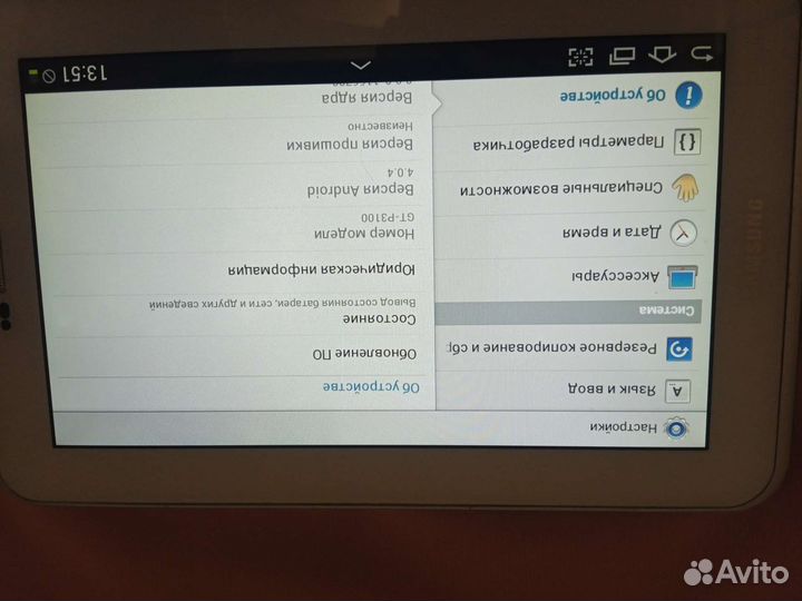 Планшет samsung Gt p 3100