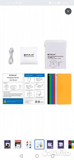 Фотобокс для предметной съемки