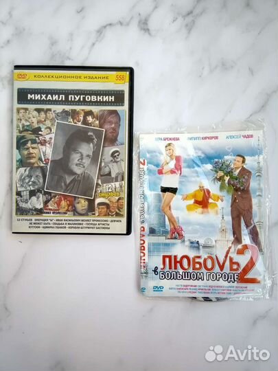 DVD диски фильмы Пуговкин, Любовь в большом городе