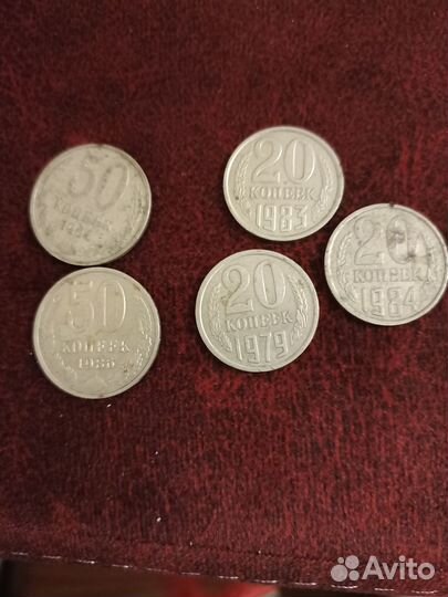 Рубль, 50, 20 и 15 коп монеты СССР