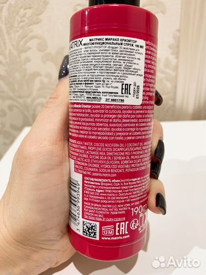 Спрей для волос matrix 20