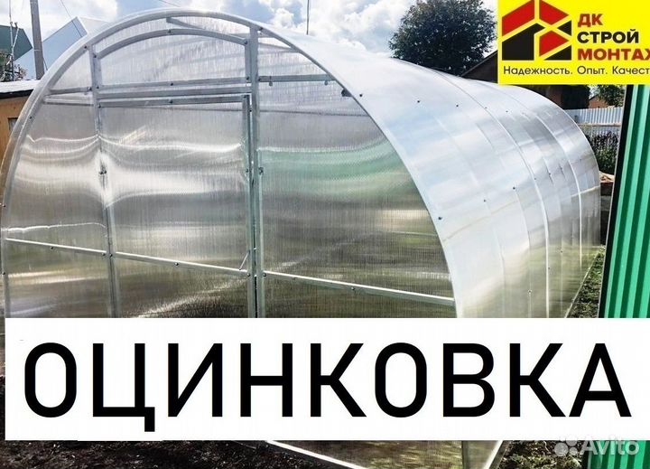 Теплицы из поликарбоната