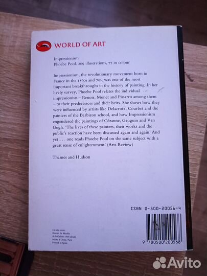 Книга Impressionism на английском