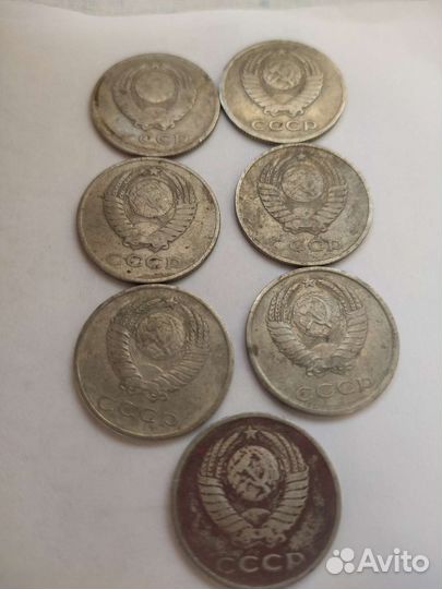 20 копеек 1961 года