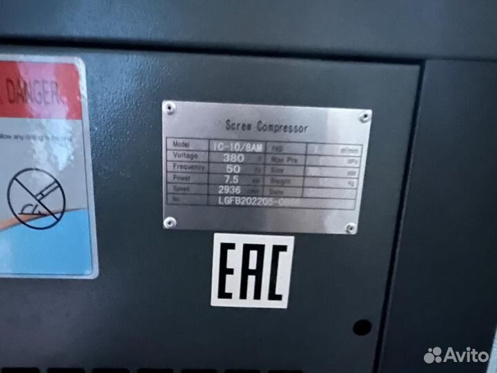 Компрессор