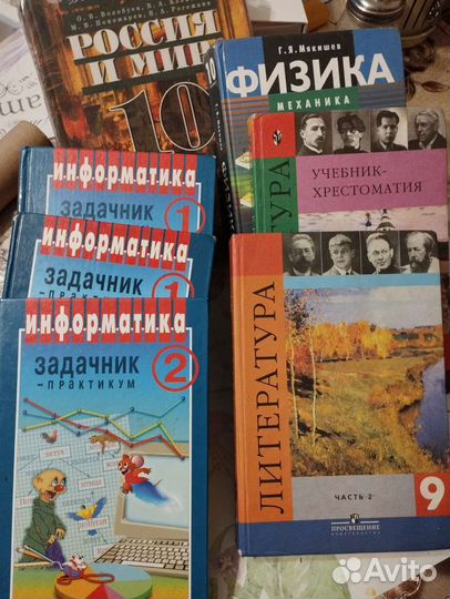 Учебники, хрестоматия 8-10 класс, сборник Сканави