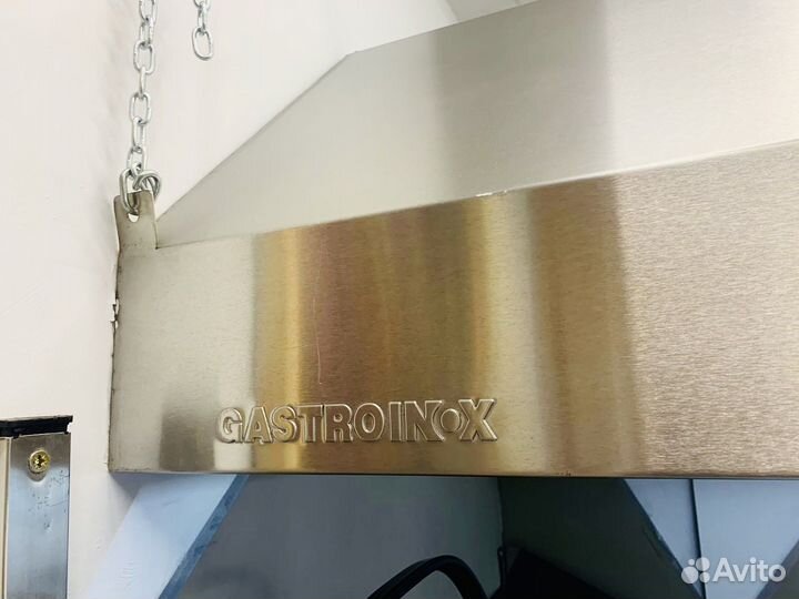 Зонт вытяжной