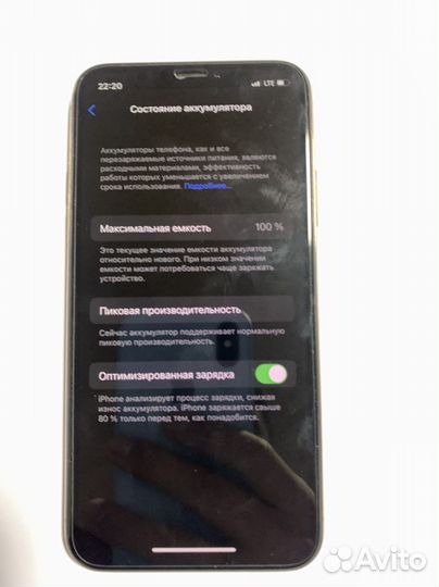 Телефон iPhone xs 256gb