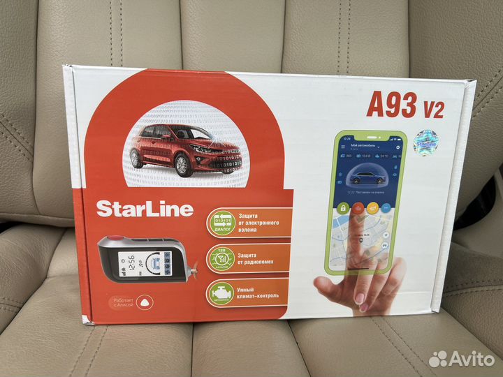 Новая сигнализация Starline A93 v2 ECO