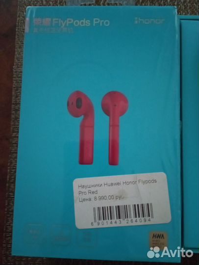 Беспроводные наушники huawei