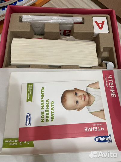 Программа раннего развития Умница