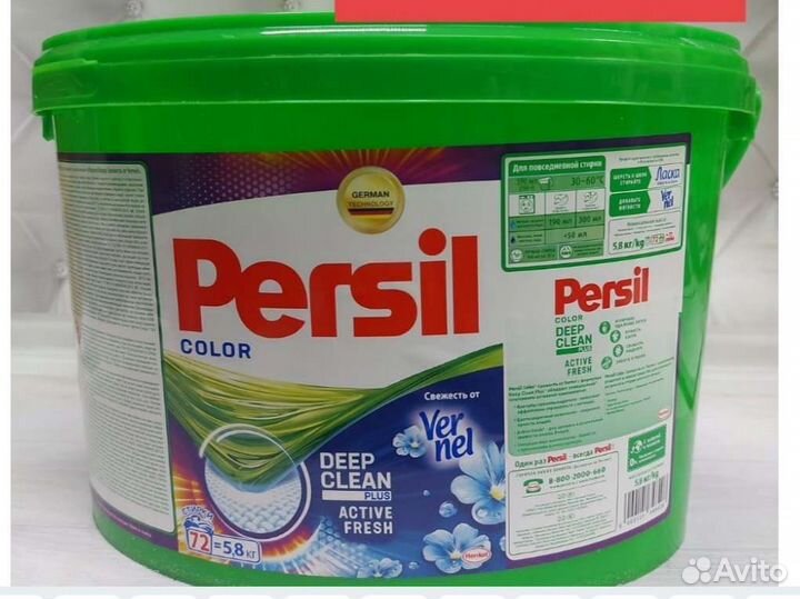 Стиральный порошок 3кг 9кг 5 кг 15 кг