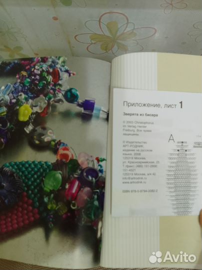 Книги по вышевке