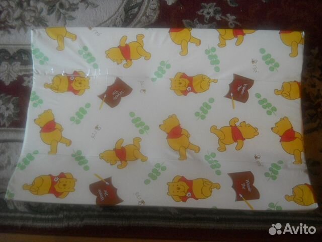 Пеленальник