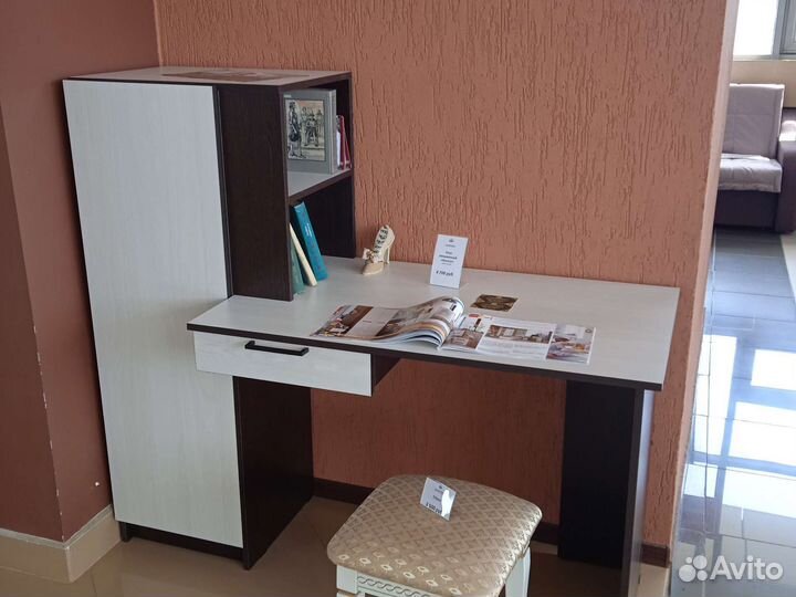 Письменный стол