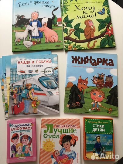 Детские книги