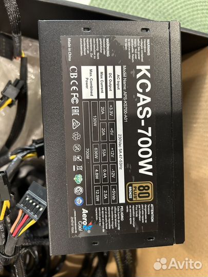 Блок питания для пк 700w