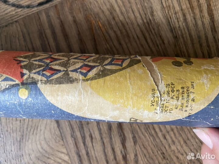 Калейдоскоп СССР