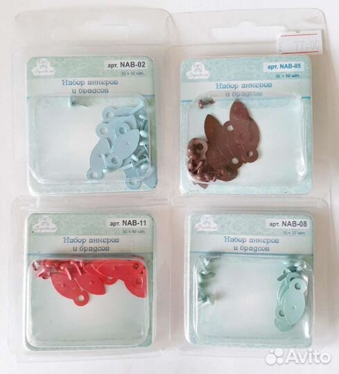 Брадс и анкеры