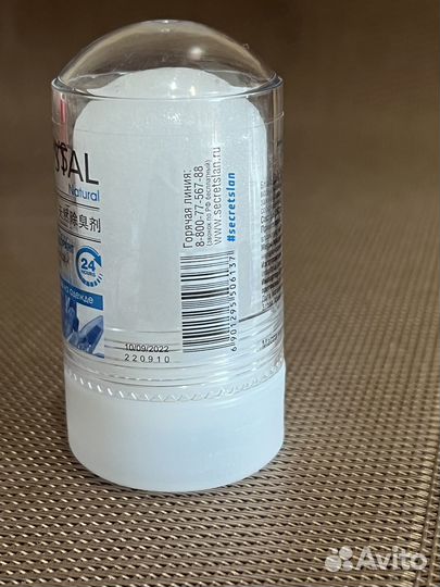 Минеральный дезодорант crystal