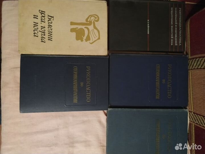 Книги по медицине. лор преимущественно