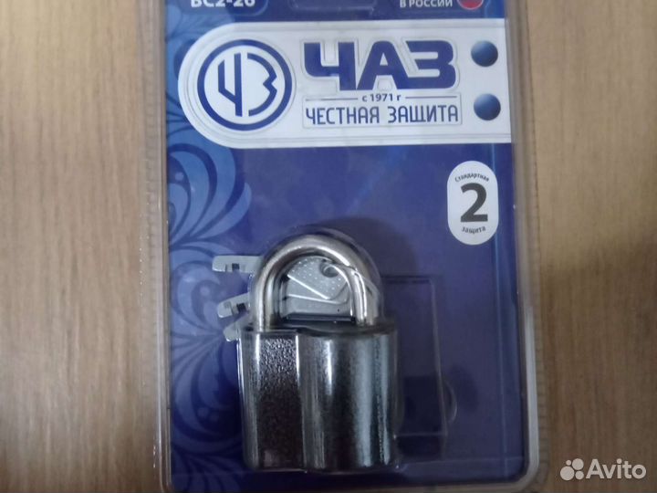 Замок навесной