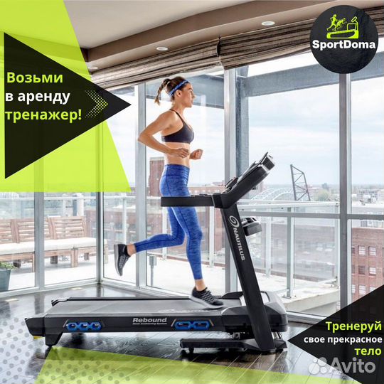 Аренда Беговая дорожка Pro-Form