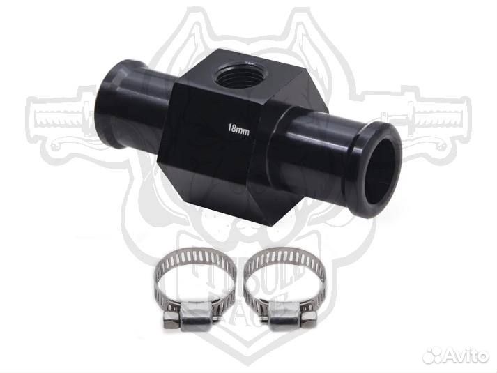 Патрубок для термометра koso 18мм 900303