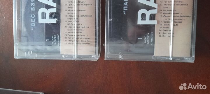 Аудио кассеты, неполное собрание В.Высоцкий